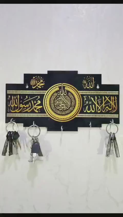 Kalma Calligraphy Islamic Wooden Key Holder