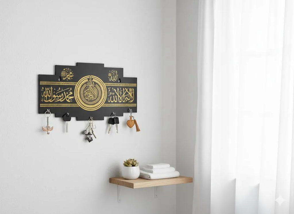 Kalma Calligraphy Islamic Wooden Key Holder