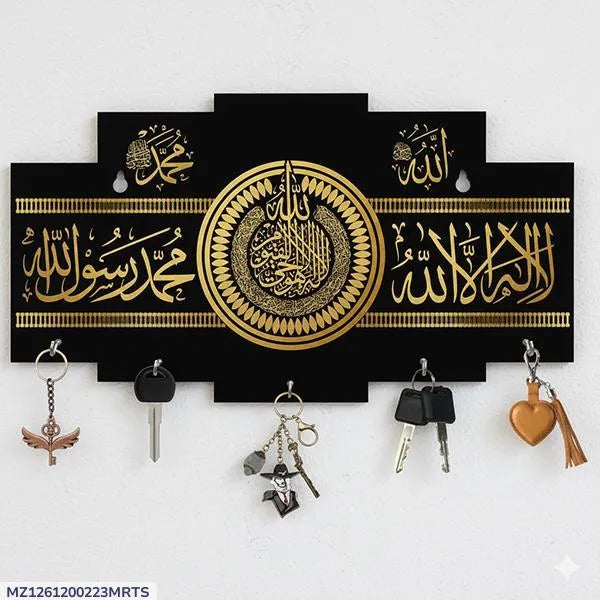 Kalma Calligraphy Islamic Wooden Key Holder