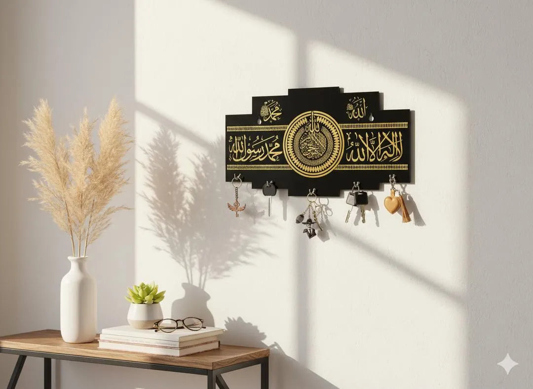 Kalma Calligraphy Islamic Wooden Key Holder