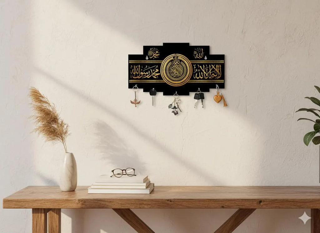 Kalma Calligraphy Islamic Wooden Key Holder