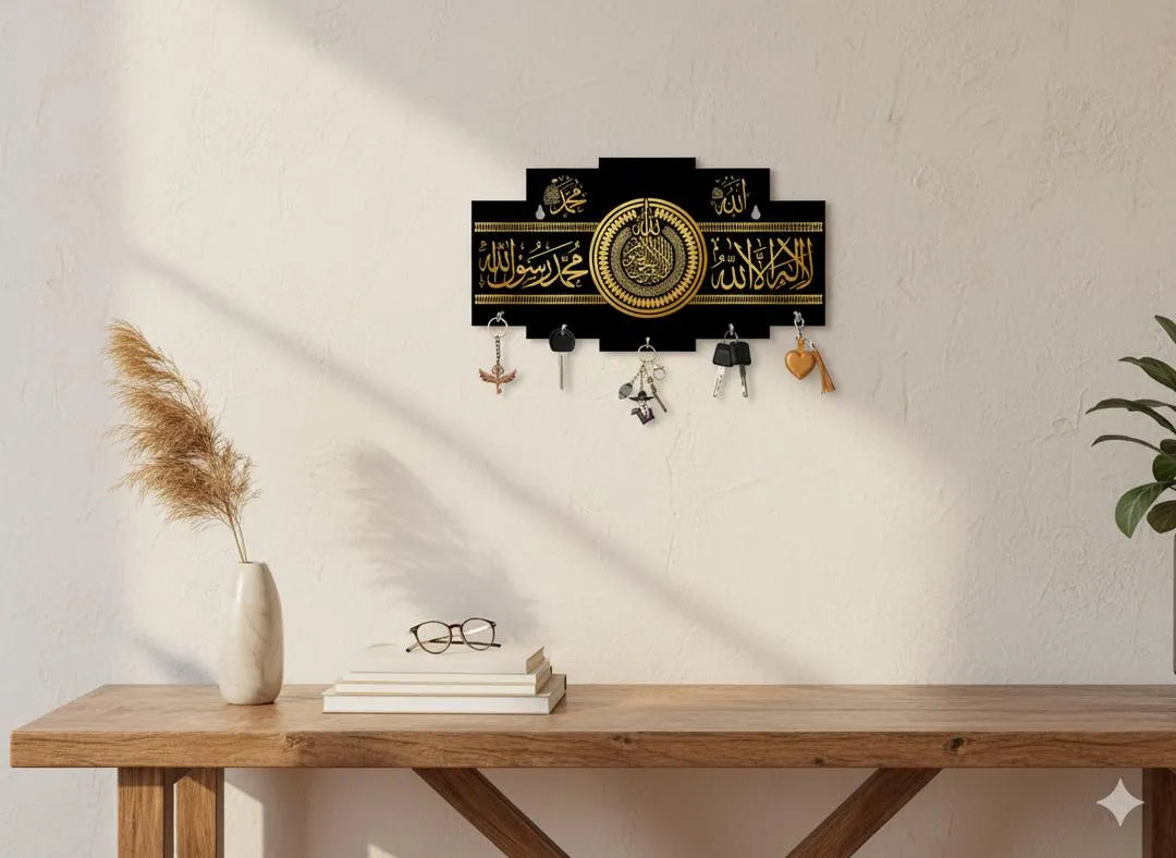 Kalma Calligraphy Islamic Wooden Key Holder