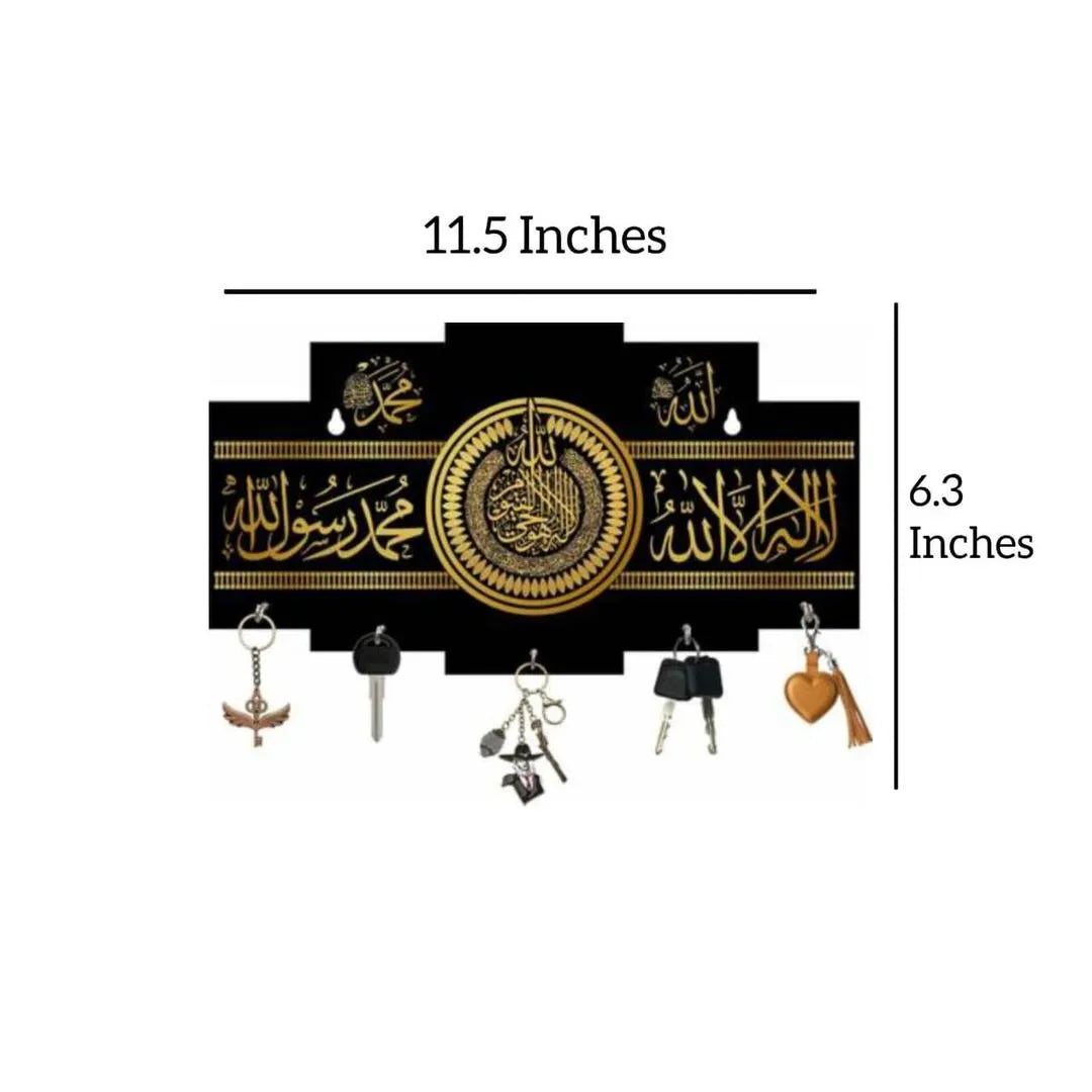 Kalma Calligraphy Islamic Wooden Key Holder