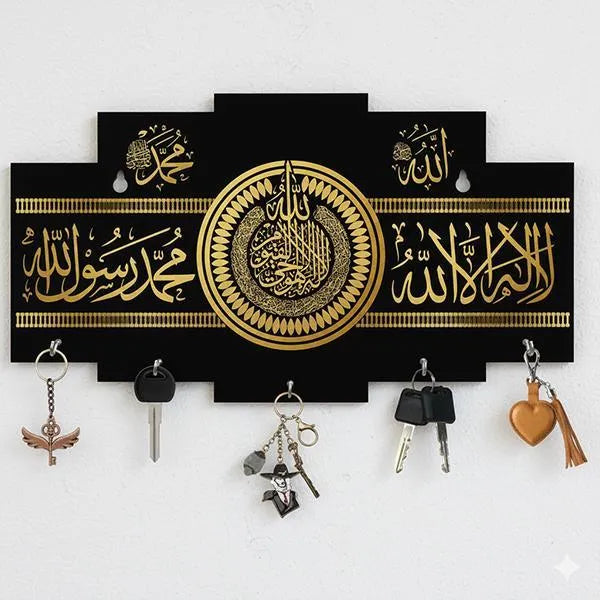Kalma Calligraphy Islamic Wooden Key Holder
